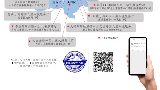 险起冲突！沃特斯上篮被莫兰德放倒 沃特斯十分不满 双方发生口角